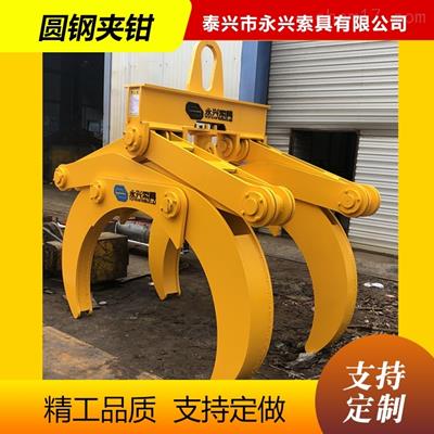 耐高温圆钢夹钳